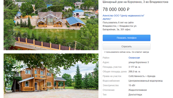 Допустим... У вас сегодня на счёте появилась сумма 1 000 000 $. Просто так