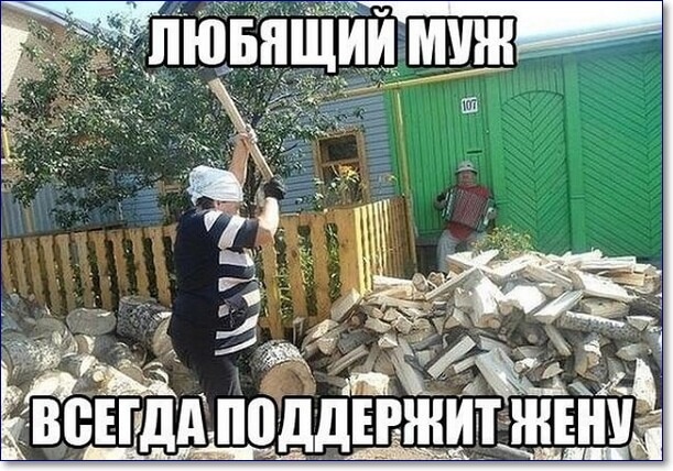 Картинки и мемы