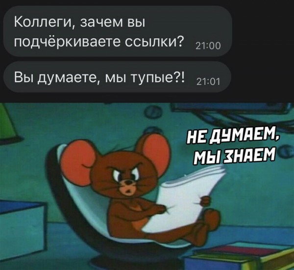 Мемасики от Димасика - Часть 1 (+20 мемов)