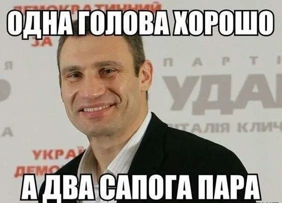Кличко заявил о готовности взять в руки автомат в случае агрессии России
