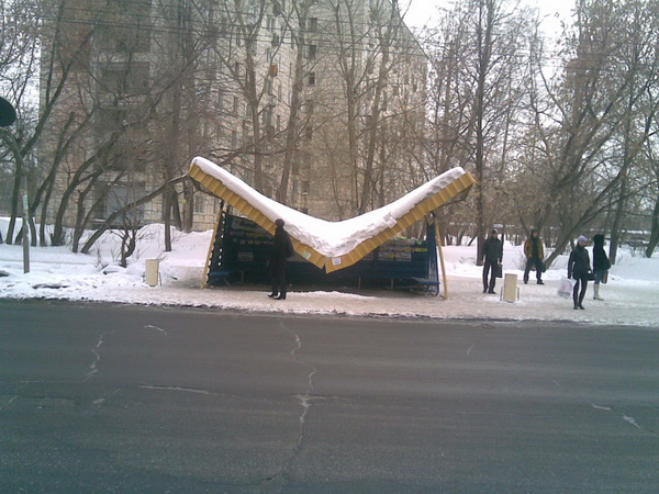 Добро пожаловать в Пермь