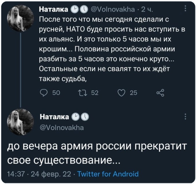 Россия начала "специальную военную операцию" на Украине