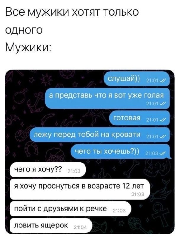 Так себе картинки 03.03.22