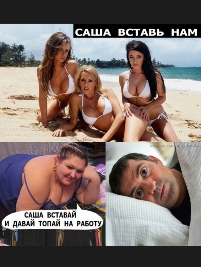 Пятница. И немного слегка пошлых картинок с надписями и без 16+ (18.03)