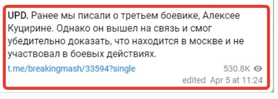 Найдены мрази!