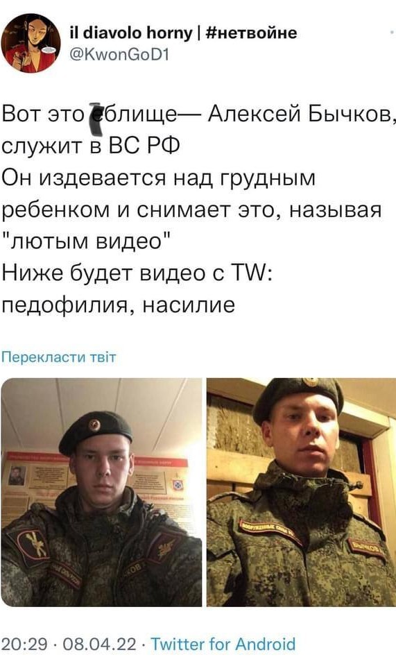 Зеленский встретился с Джонсоном в Киеве