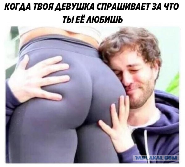 Немного пошлых картинок с надписями