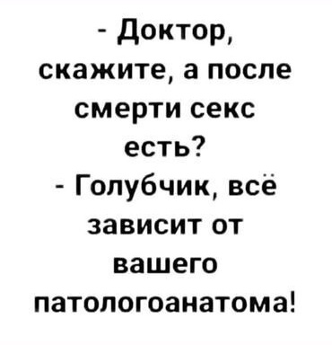 50 оттенков серого. V0l.12 Или  самосвал баянов.  50 штук .