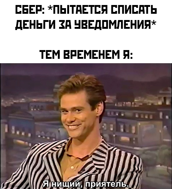 Картинки и мемы для настроения. Выходные рядышком...