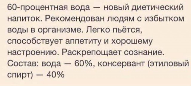 Картинки и мемы для настроения. Выходные рядышком...