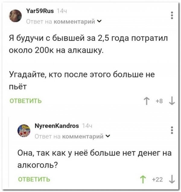 Скриншоты и комментарии из социальных сетей 17.08.22