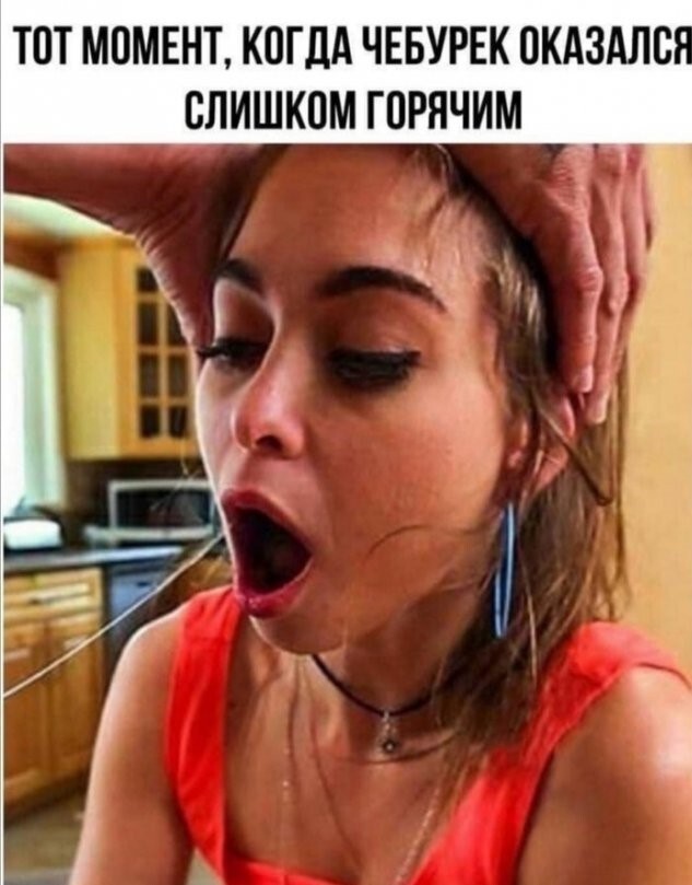 Чёрно-пошлая Среда, для деградантов