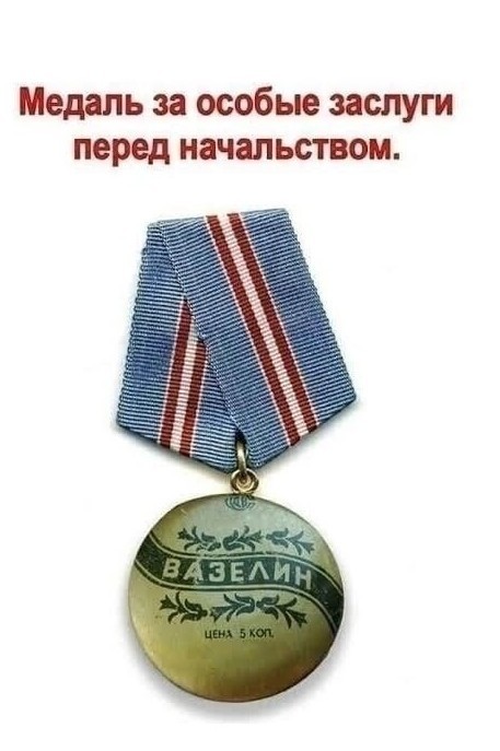 Юмор в картинках и без