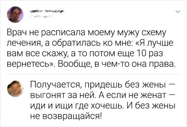 Картинки и мемы, выходные продолжаются