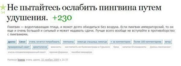 МОЯ самоОБОРОНА