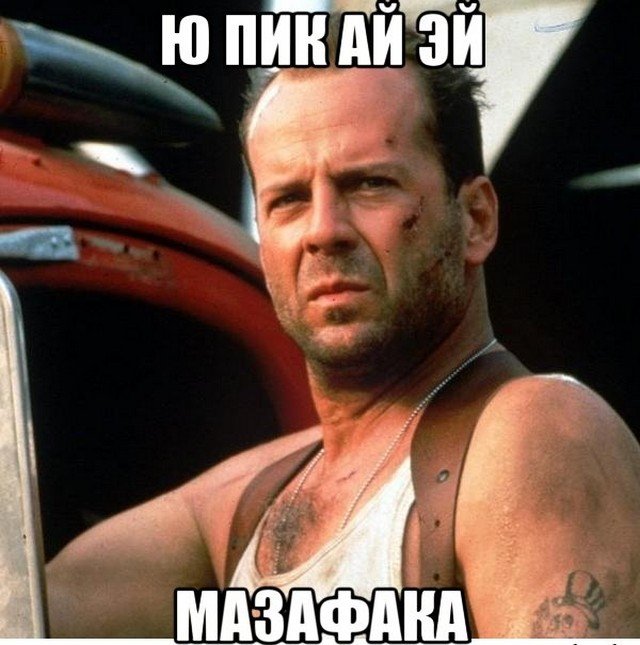 Нелепые моменты и киноляпы в фильме "В осаде", которые многие не заметили