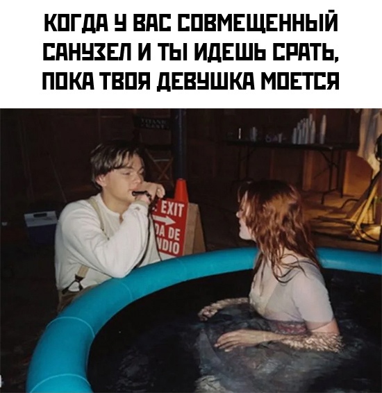 Картинки и мемы, всем хороших выходных