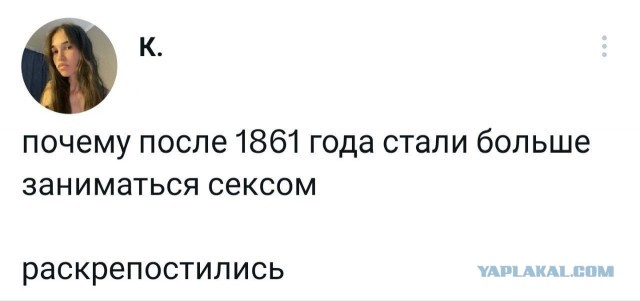 Забавные комментарии из социальных сетей (27.03.23)