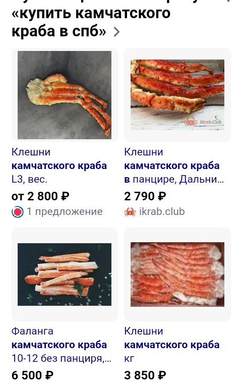 Российский флаг подняли на краболове «Омолон» Хабаровского судостроительного завода