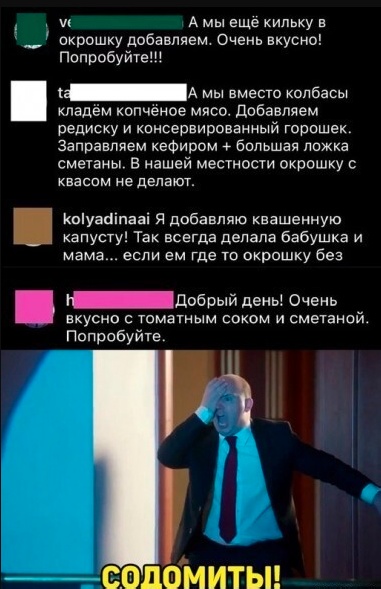 Забавные комментарии из социальных сетей (24.04.23)