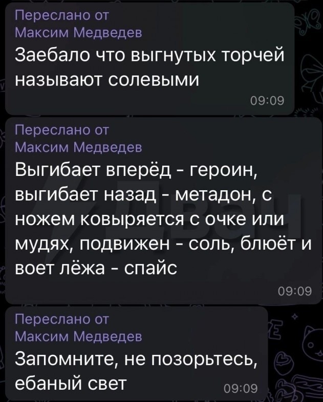 Фентанил в Сан Франциско
