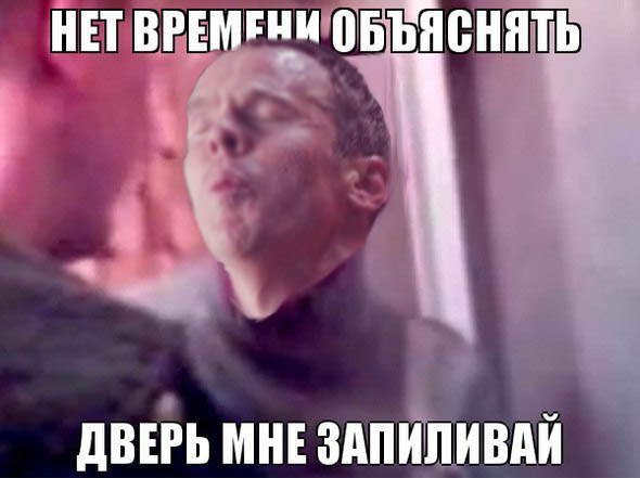 Фотожаба: Извини, Анюков