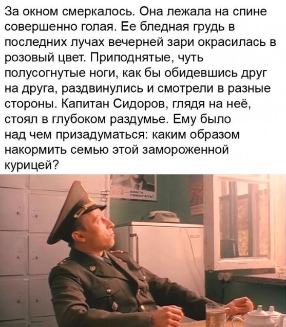 Так себе картинки 21.05.23