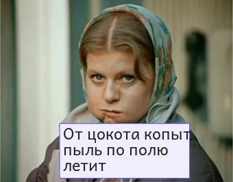 Выдающаяся баскетболистка