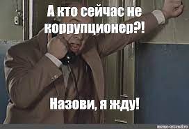 В Китае воров… крадут. Что такое шуангуй