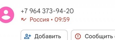 Подал заявку на ИП через Тинькофф