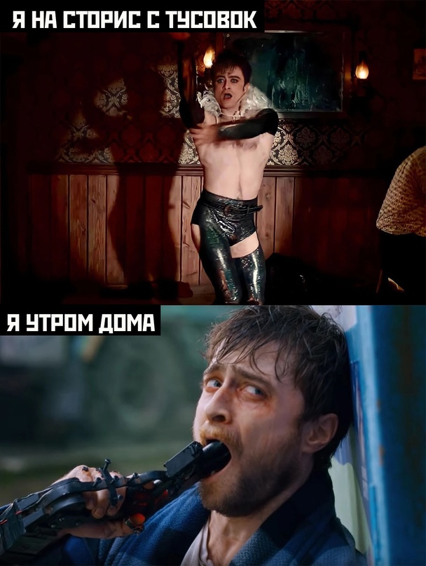 Весёлый полтишок 23.07.23