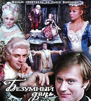 Без врага жизнь скучна, а с врагом - интересна