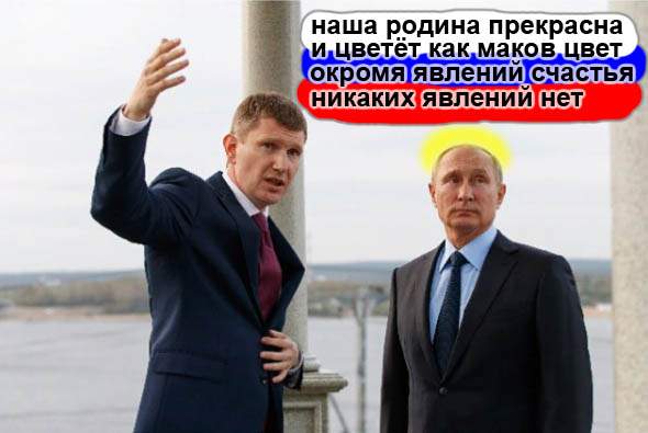 Глава Министерства экономического развития: «Аномально» низкая безработица тормозит экономику РФ