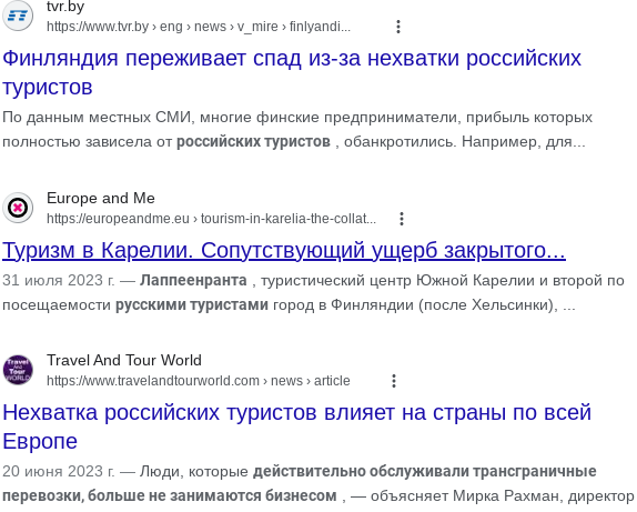Финляндия планирует запретить въезд российских автомобилей