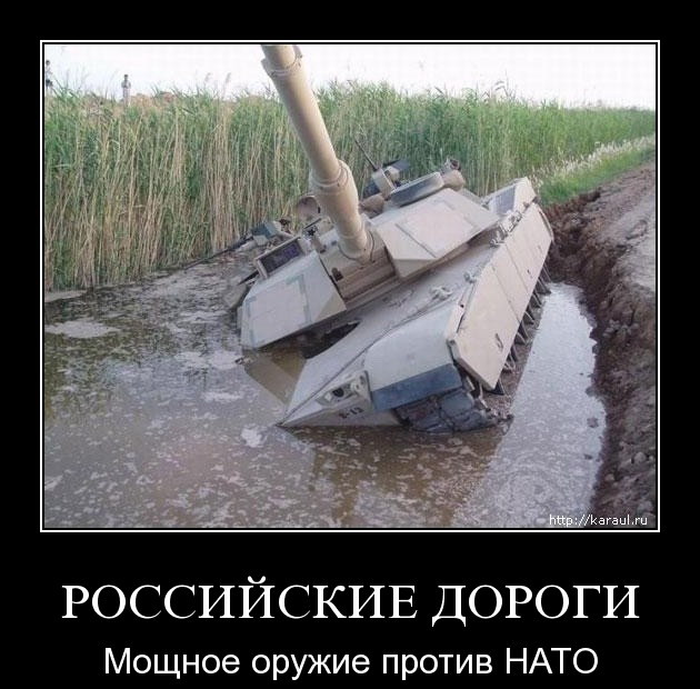 Трасса Уфа - Белорецк