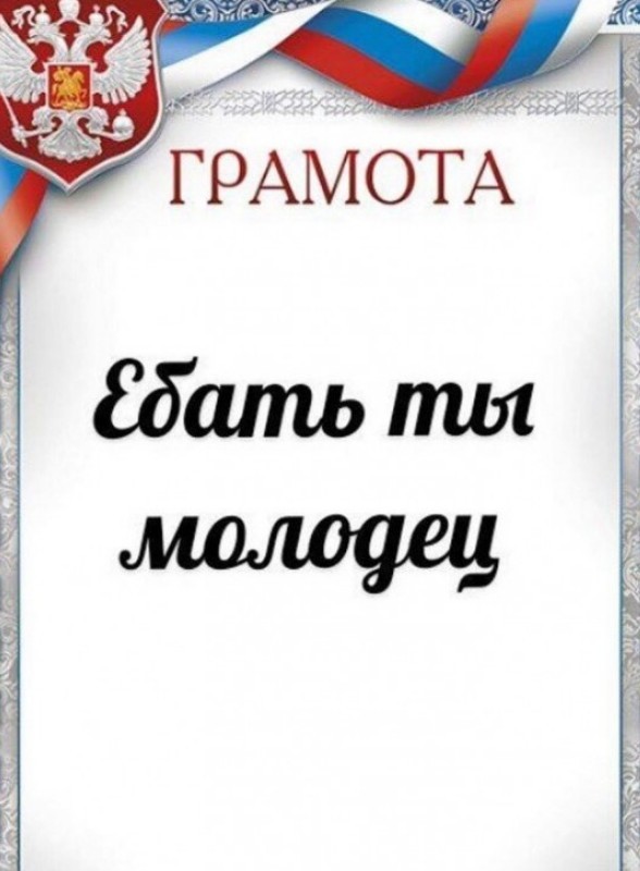 Адама Кадырова наградили орденом «Трудовая доблесть России» и медалью «За вклад в развитие Российского университета спецназа»