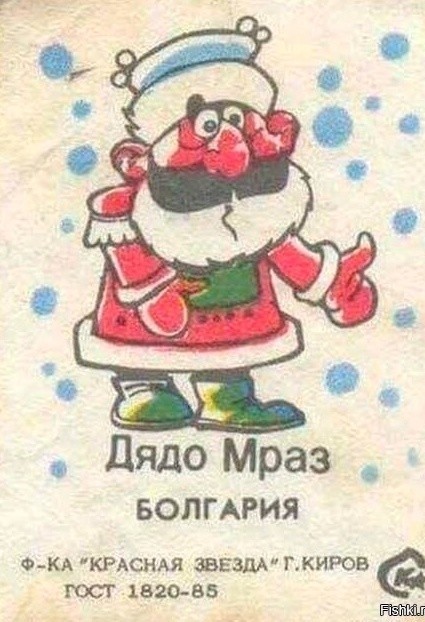 Отряд быстрого деградирования