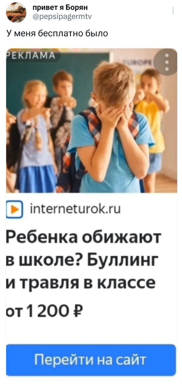 Маленькая пятница