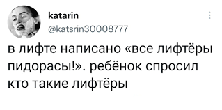 Поколение next