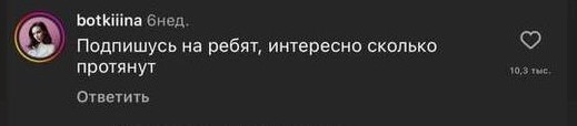 Семья веганов сдает анализы. Комменты огонь