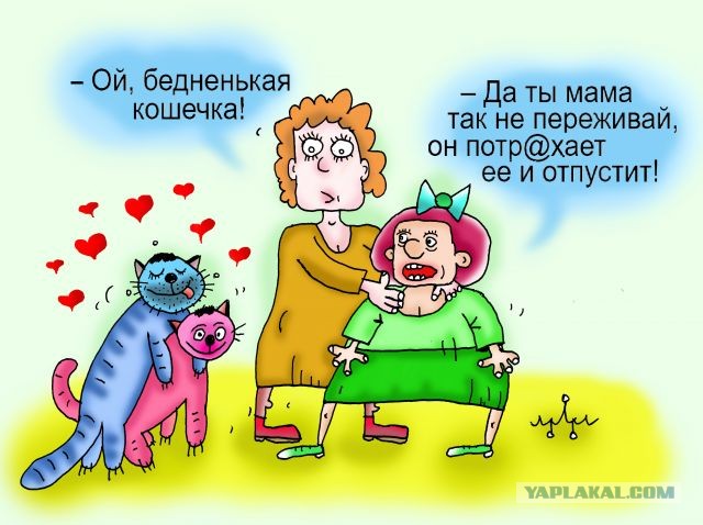 Это Барсук радуется, что я пришла домой