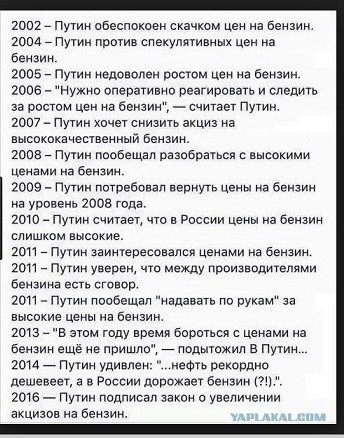 НАТО близко