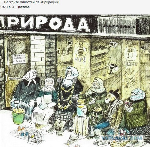 Советские карикатуры из журнала "Крокодил"