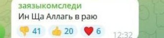 В праздник Курбан-Байрам осуждённые ИГИЛовцы захватили заложников