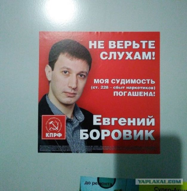 Картинки и буквы 20.06.2020