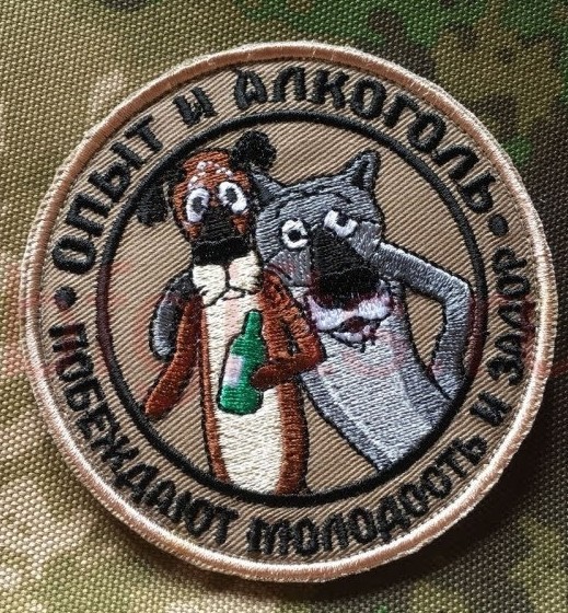 Опыт vs молодость