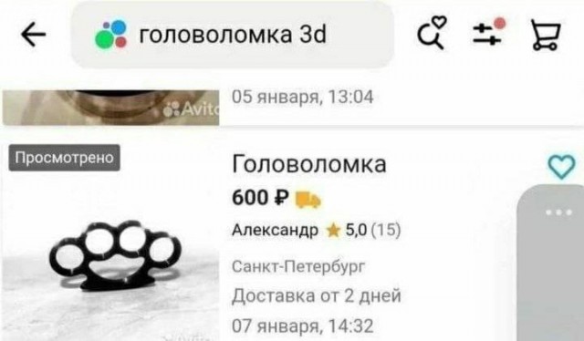 Так себе картинки 22.08.24