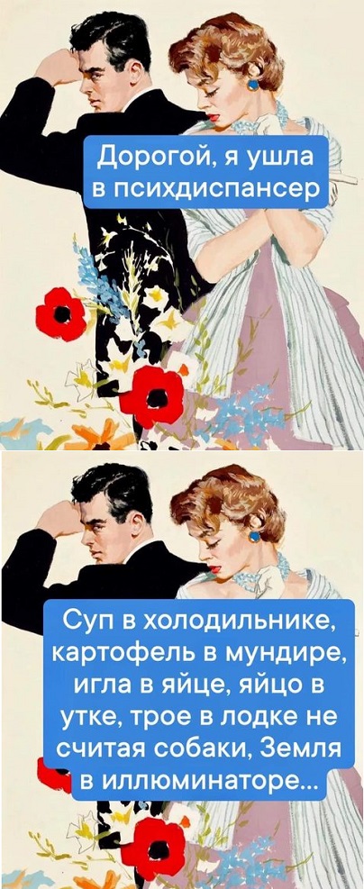 Картинки разные с надписями и без