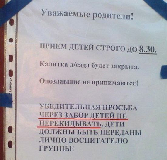 Веселые картинки к понедельнику (23.09)