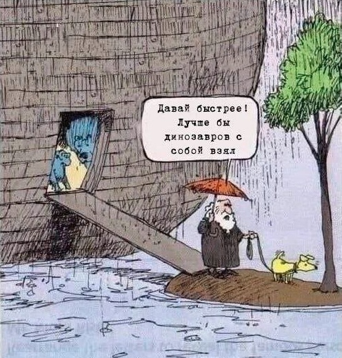 Посмеялся сам - поделись с другом!!!